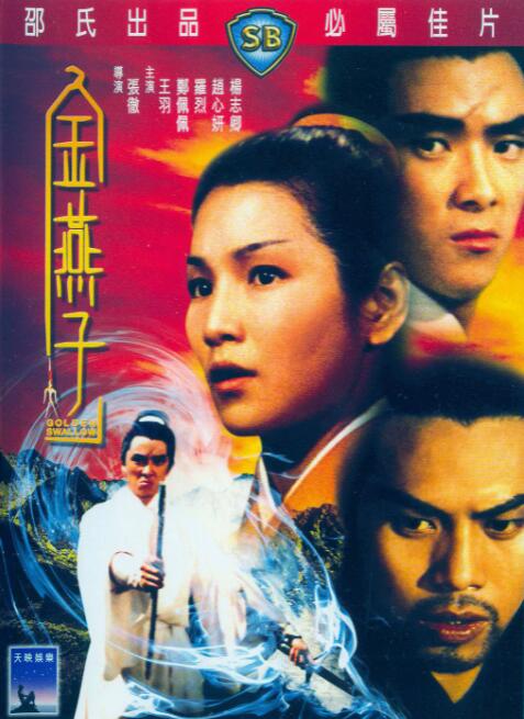 《血色爱情1》主视觉